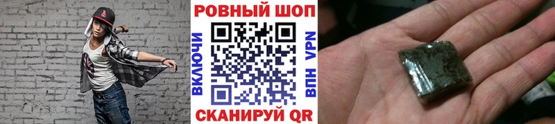 Виды наркоты Железноводск Гашиш СК Кокаин Меф Каннабис