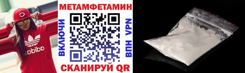 Amphetamine 98%  Железноводск 