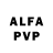 Alfa_PVP кристаллы 440v Tani