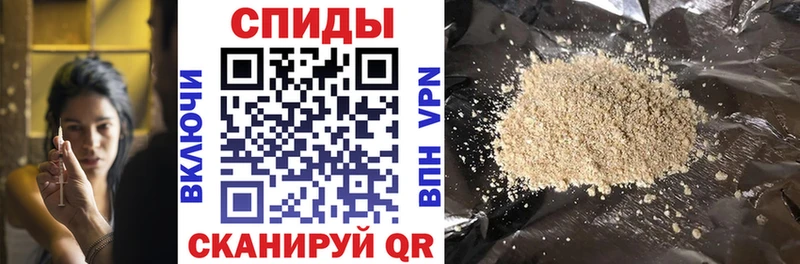 магазин продажи   Железноводск  Бутират BDO 33% 