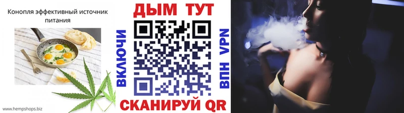 как найти   Железноводск  Печенье с ТГК марихуана 