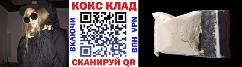 COCAIN 98%  Железноводск 