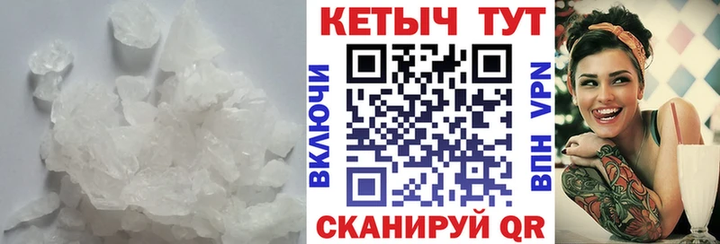 OMG   сколько стоит  Железноводск  КЕТАМИН ketamine 