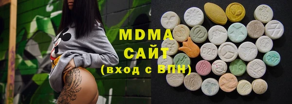 ECSTASY Горно-Алтайск