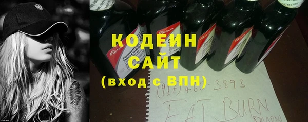 ALPHA-PVP Гусев