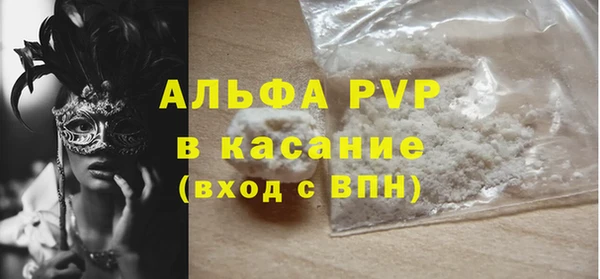 кокаин VHQ Горнозаводск