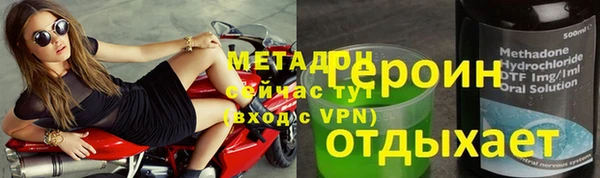 скорость Гусь-Хрустальный