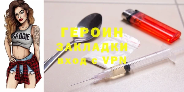 apvp Гусиноозёрск