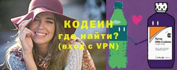кокаин VHQ Горнозаводск