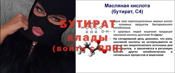кокаин VHQ Горнозаводск