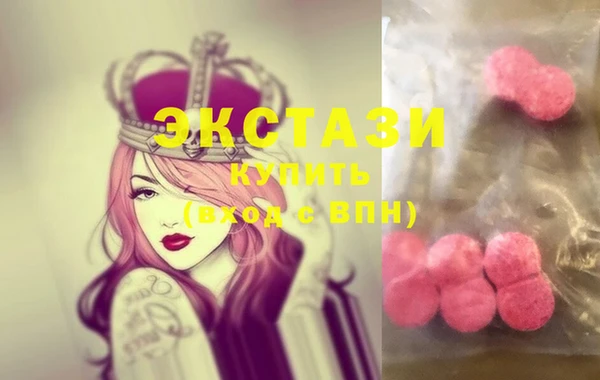apvp Гусиноозёрск