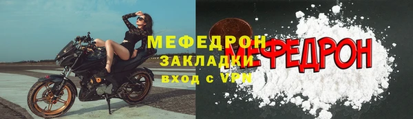 ECSTASY Горно-Алтайск