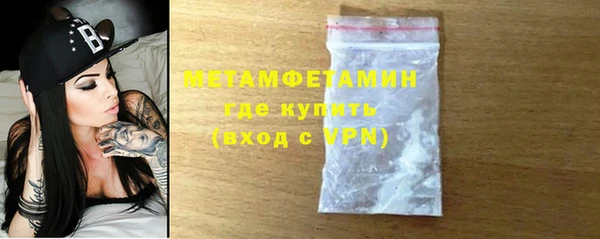 ECSTASY Горно-Алтайск