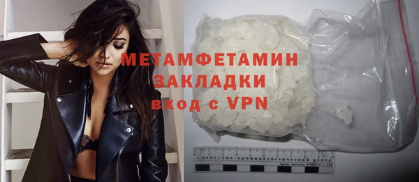 скорость Гусь-Хрустальный