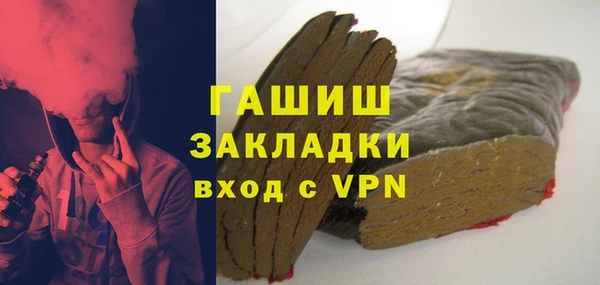apvp Гусиноозёрск
