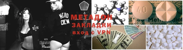 ECSTASY Горно-Алтайск