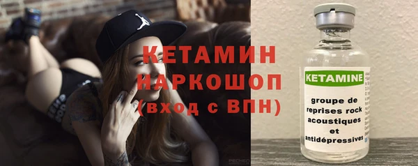 ALPHA-PVP Гусев