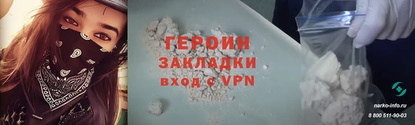 ECSTASY Горно-Алтайск