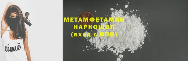 скорость Гусь-Хрустальный