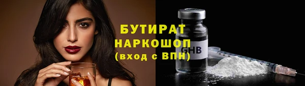 ECSTASY Горно-Алтайск