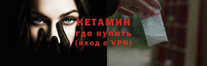 кокаин VHQ Горнозаводск