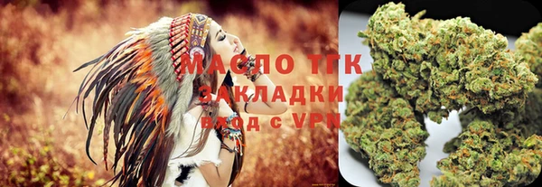 apvp Гусиноозёрск