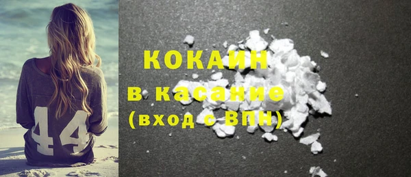 кокаин VHQ Горнозаводск