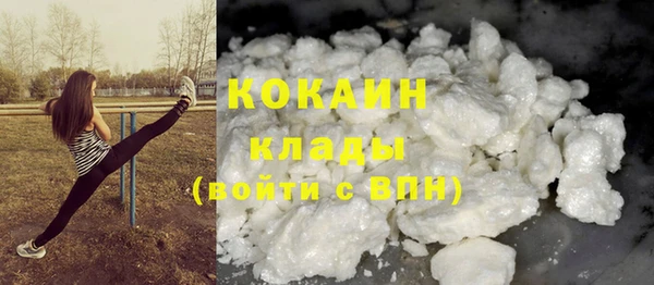 скорость Гусь-Хрустальный