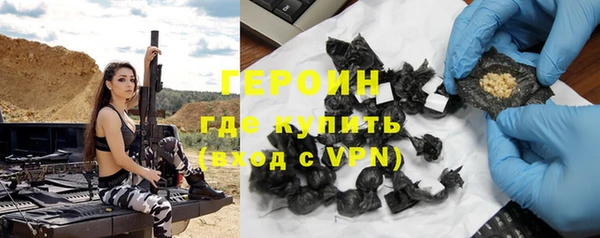 apvp Гусиноозёрск