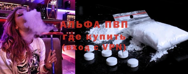 скорость Гусь-Хрустальный