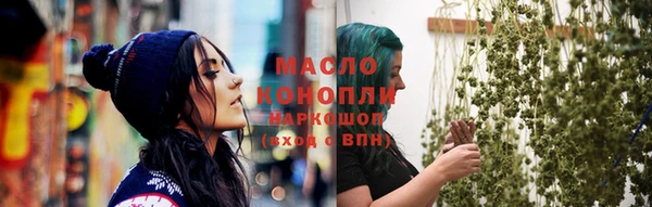 ECSTASY Горно-Алтайск