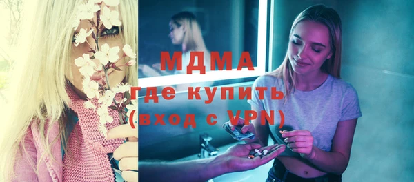 скорость Гусь-Хрустальный