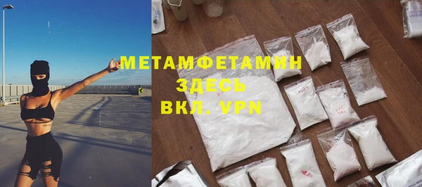 кокаин VHQ Горнозаводск