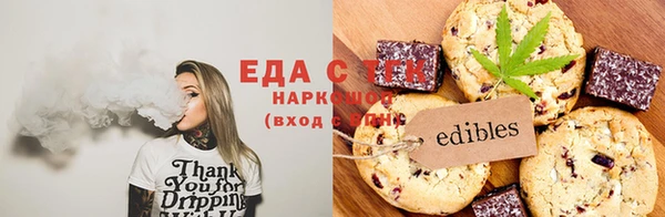 ECSTASY Горно-Алтайск
