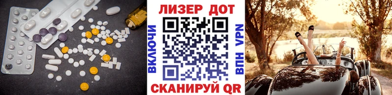 блэк спрут ссылка Железноводск LSD-25 экстази кислота
