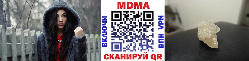 MDMA crystal  даркнет сайт  Железноводск 