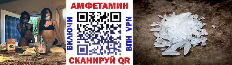 наркота  Железноводск  Первитин Декстрометамфетамин 99.9% 