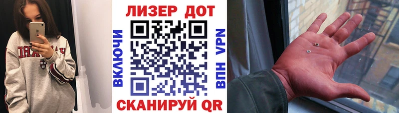 Наркотические марки 1,5мг  Железноводск 