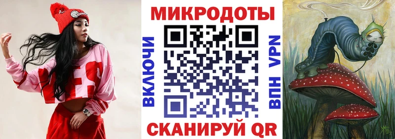 omg ССЫЛКА  Железноводск  Галлюциногенные грибы прущие грибы 